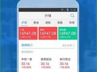 新浪财经app好用吗？ 新浪财经app使用教程[图]