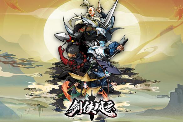 上线杀入热门榜前3 热度超多款大作 这款游戏厉害了