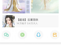 友谊时光新游《凌云诺》被指“快餐割韭菜游戏” 旗下多款现金牛产品或难延爆款优势